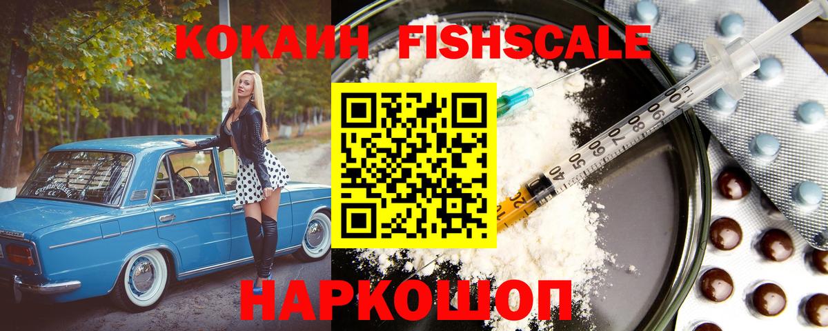 Кокаин Эквадор Котовск