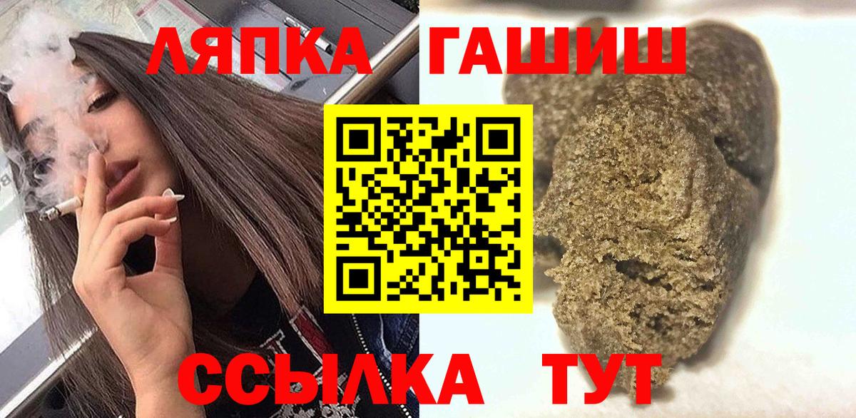 Гашиш гарик Котовск