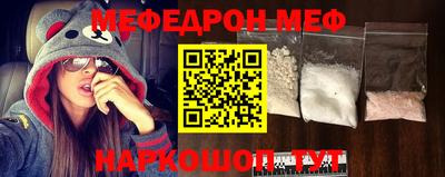дмт Кинель