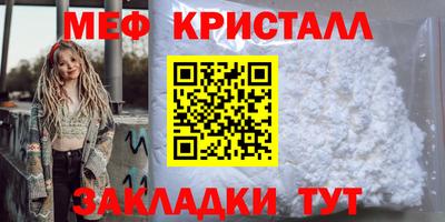 дмт Кинель
