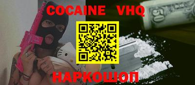 бутик Кимры