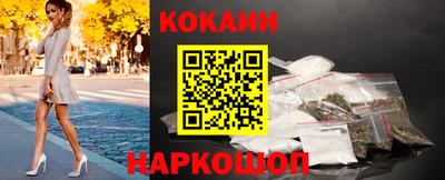 спиды Канаш