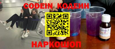 не бодяженный Камышлов