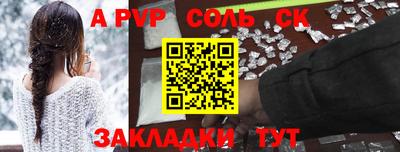 спиды Канаш