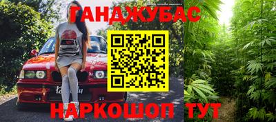 дмт Кинель