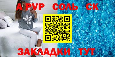 бутик Кимры