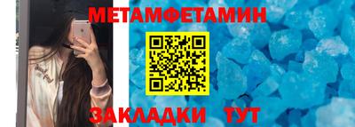 спиды Канаш