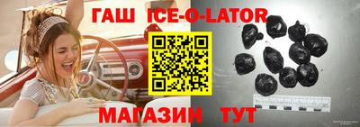 спиды Канаш