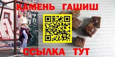 спиды Канаш