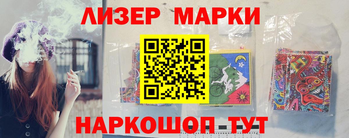 LSD-25 экстази кислота  Лсд 25 экстази ecstasy  Котовск  OMG ссылка  Вход с VPN 