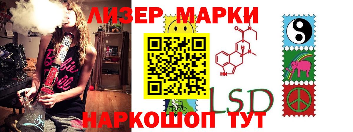 Лсд 25 Котовск