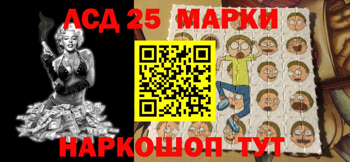 Марки N-bome 1500мкг  Вход с VPN  Котовск 