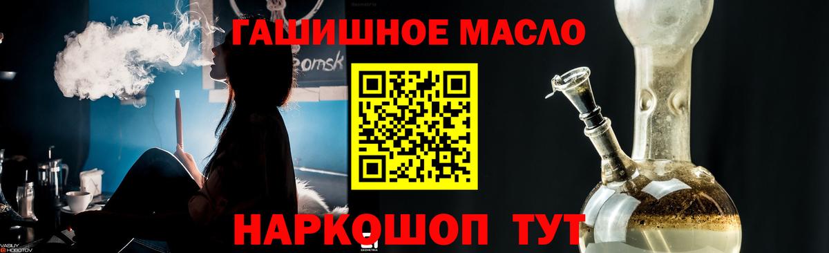 Дистиллят ТГК жижа  Вход с VPN  Котовск  Дистиллят ТГК вейп с тгк 
