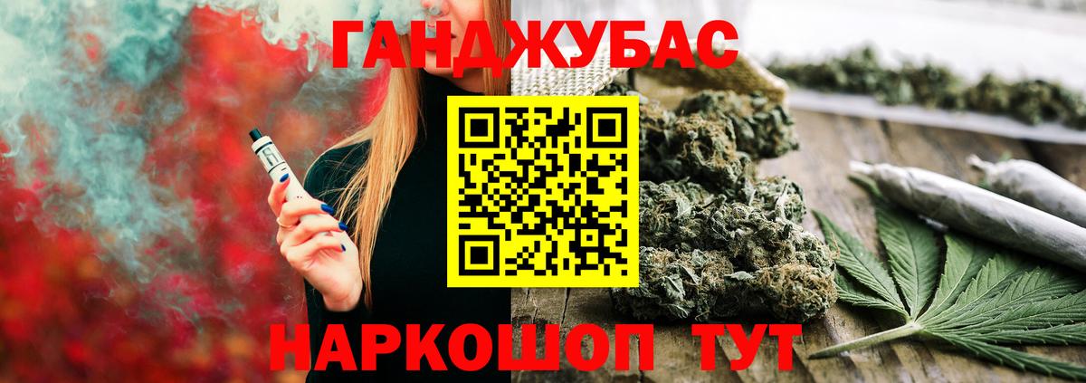 ГАШ  Вход с VPN  МЕТ  Котовск  Мефедрон кристаллы  МАРИХУАНА  COCAIN 